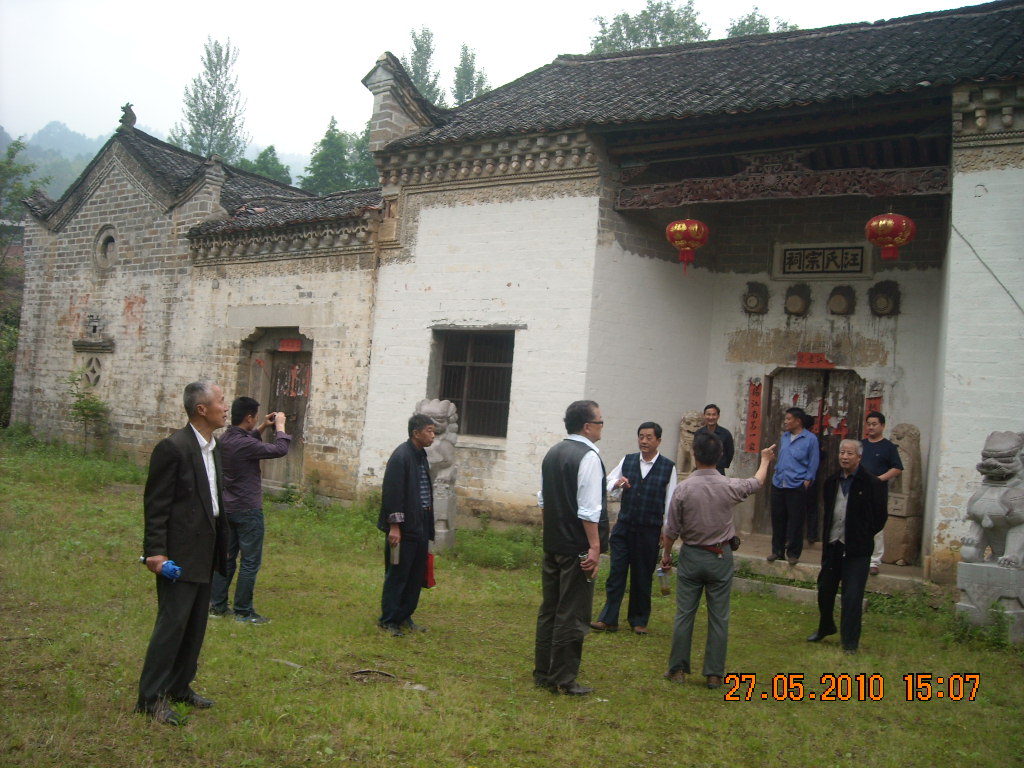 汪氏宗祠真壮观