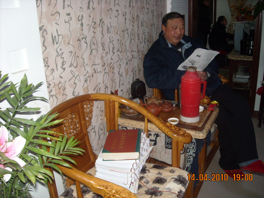 汪振才正在看我带去黄山文化研究会资料