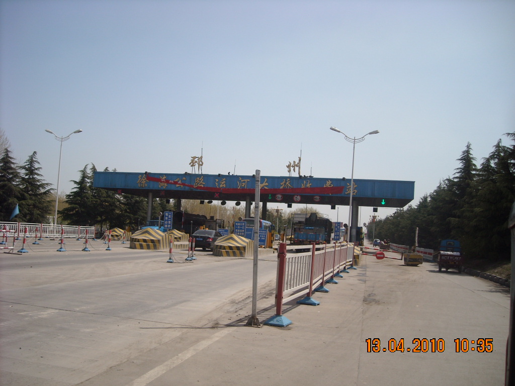 本家们很热情留我吃中饭，因电话要我急时回邳州