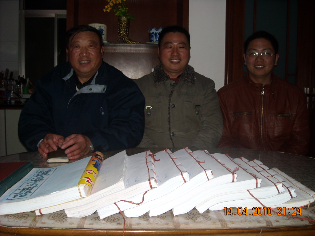 刚吃过饭明才就把他在家网汪氏通宗世拿出来与我们一起分享