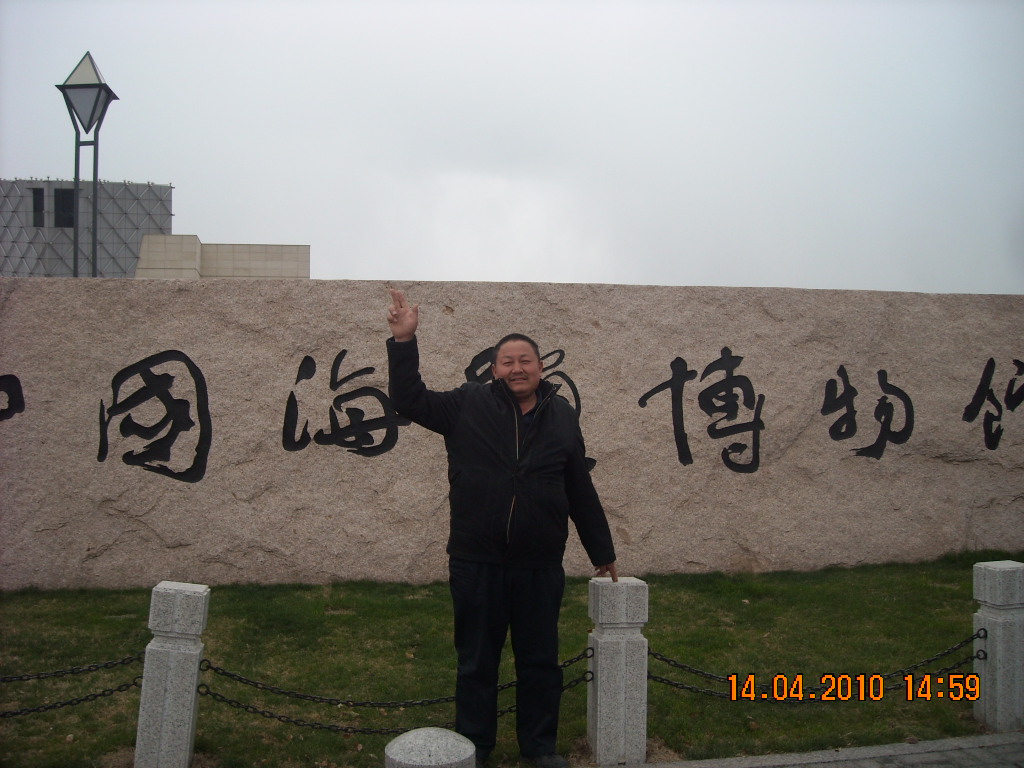 下午二点钟到的明才本家带我去了中国食盐博物馆