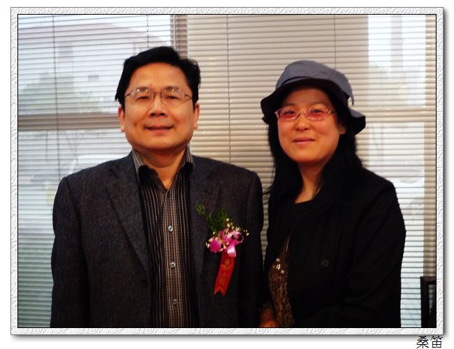 汪国真和汪月清