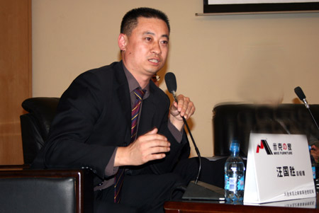 大连米克之家家具品牌连锁机构总经理汪国胜先生