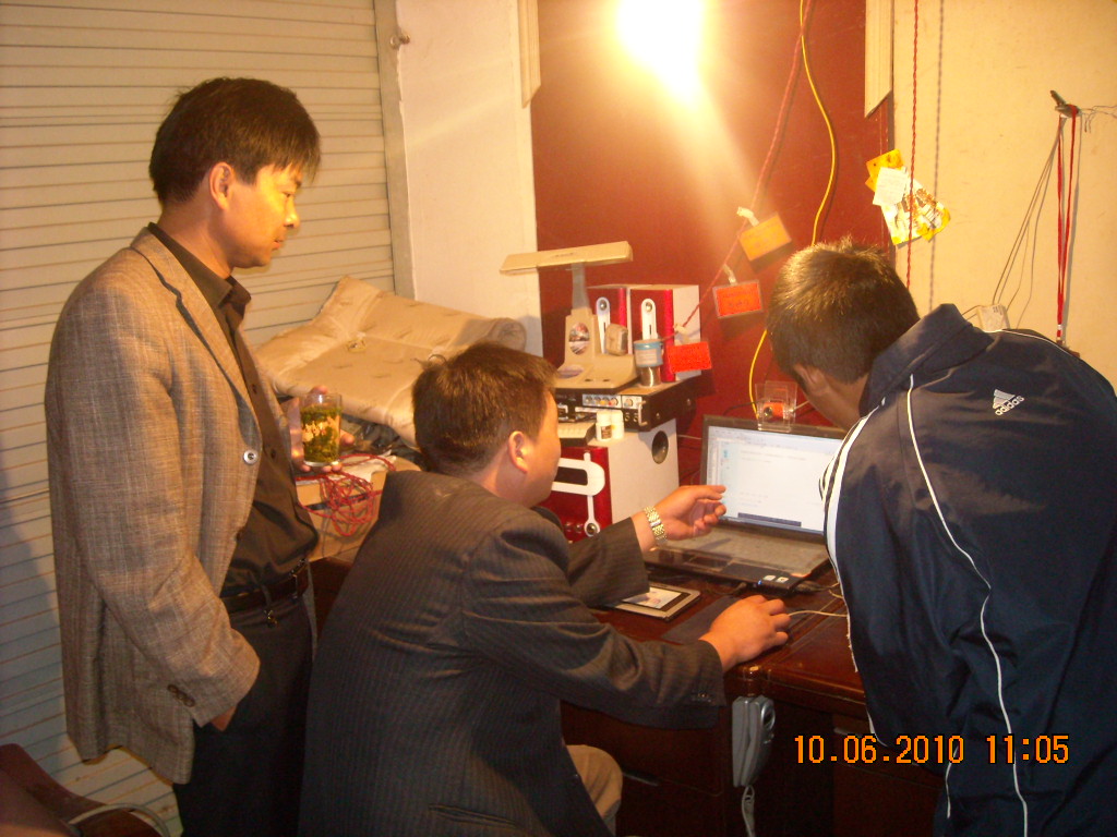 汪雷白塔畈养殖大户和从宏上网看家网信息