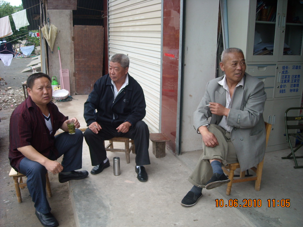 汪华连与磁业公司主任秀成如何按排目前以宏工作问题