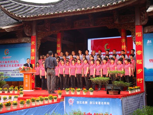 大陈村民合唱团