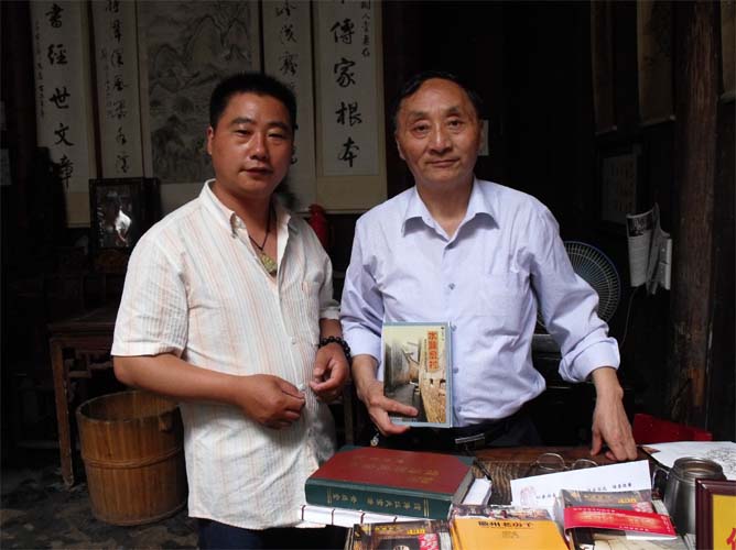 汪森强赠送一本水脉宏村并签名留念