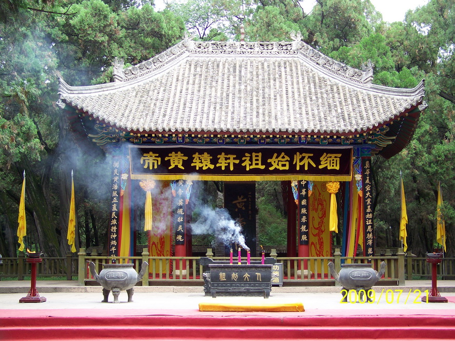 轩辕黄帝陵—我们最早的祖先