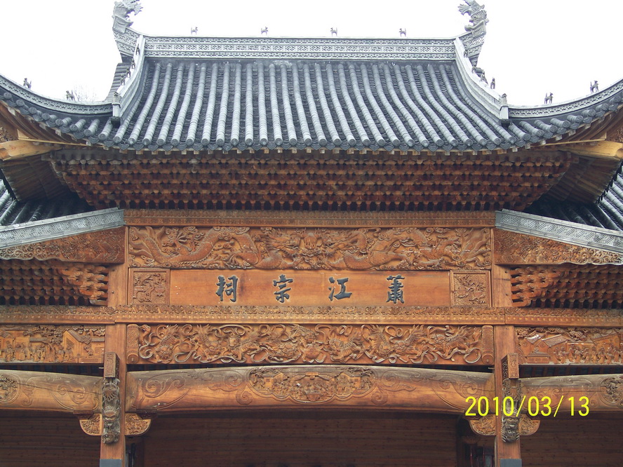 门头很气派 全实木