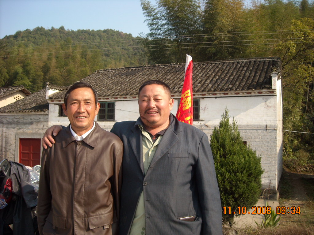 零捌年十月十一日我与江西浮梁县小湾村汪良生父亲合影[汪家上门女婿姓陈]