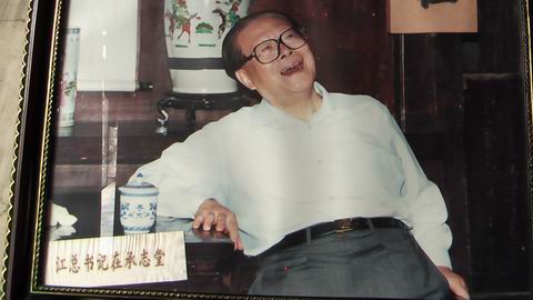 在承志堂所见图片