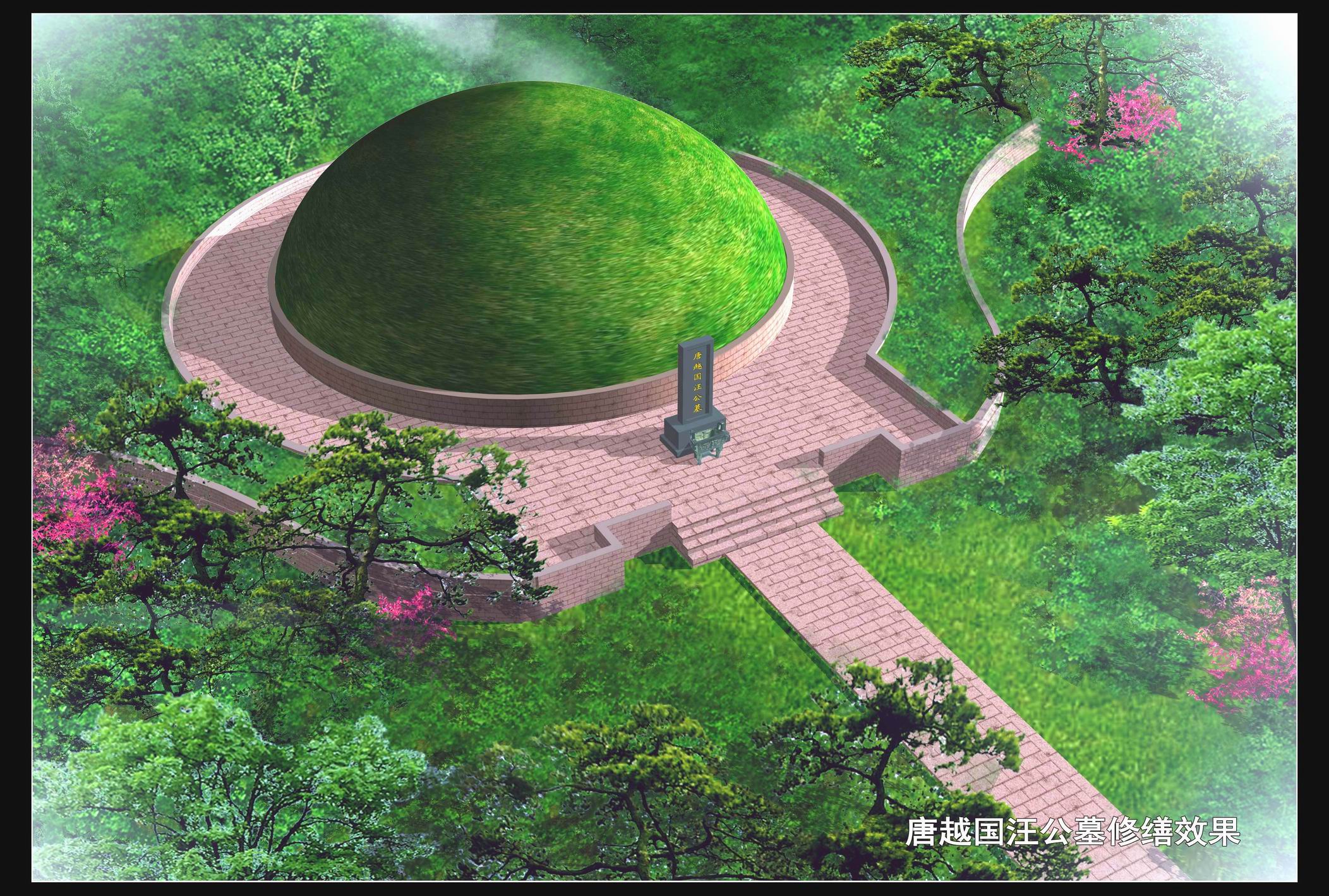 调整大小 03--C、汪华墓鸟瞰-3.jpg