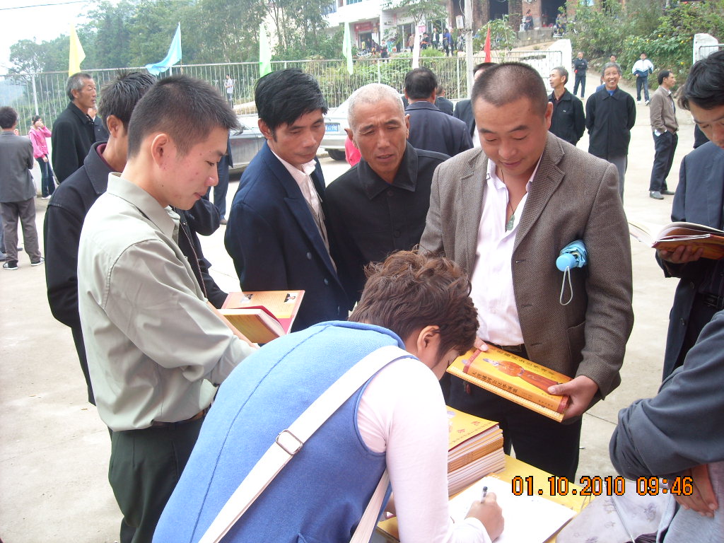 汪王宝书如尊宝