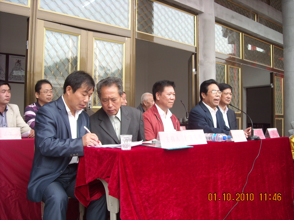 太湖丛芳会、合肥汪武林、越国堂副会长汪雷先生为修茸汪王墓捐资作表态发言