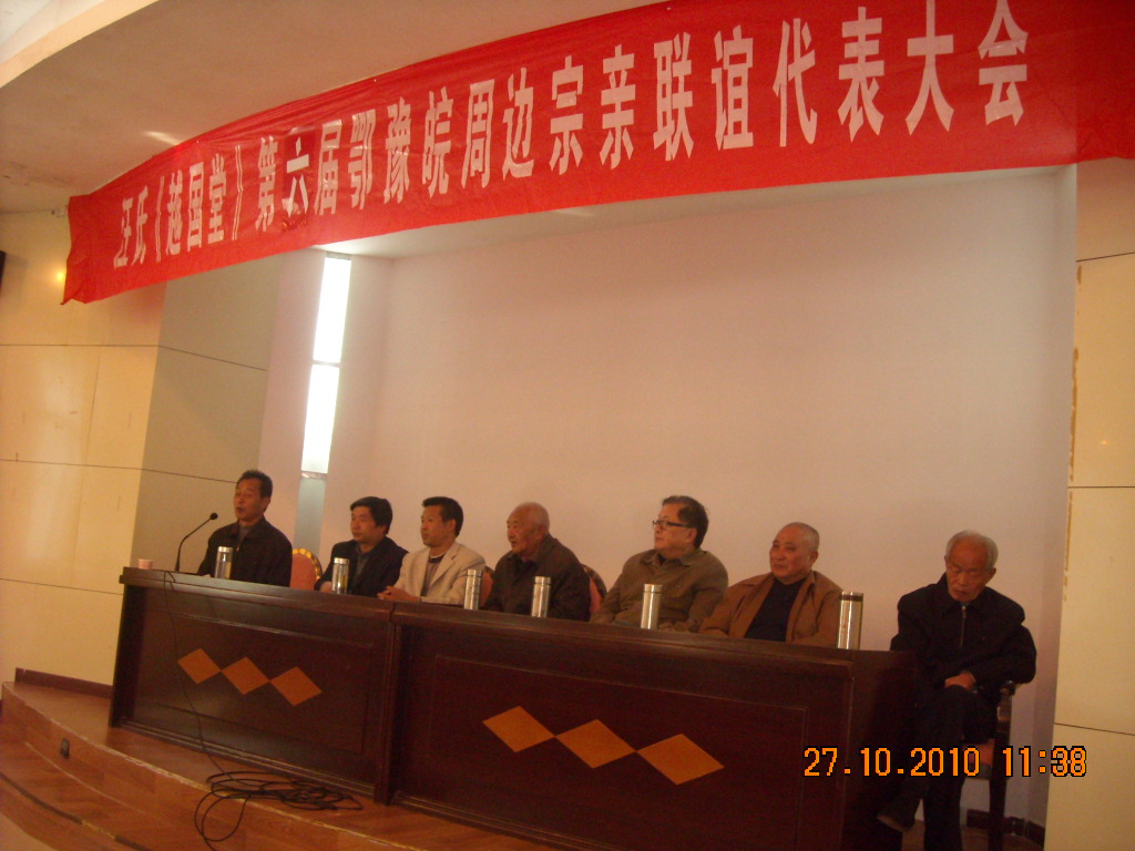 汪立品公布了几年来各支会员费情况