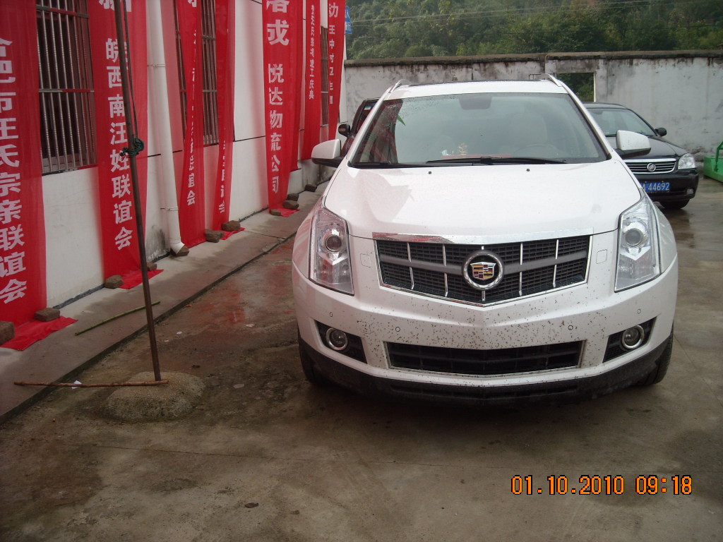 开新车回来庆贺宗祠竣工庆典