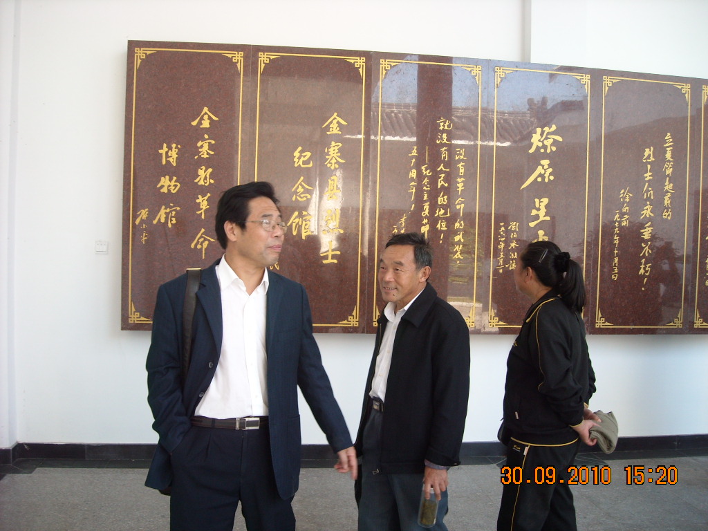 下午树芬一行参观了金寨烈士塔及红军纪念馆