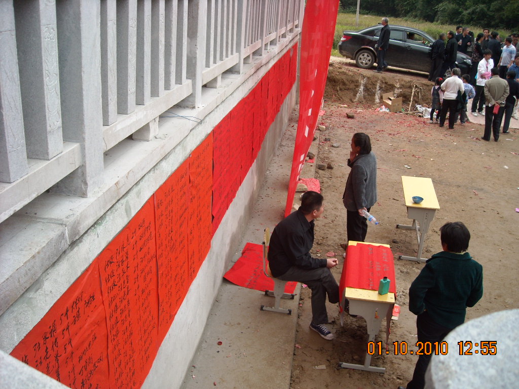 当天捐资近二十六万