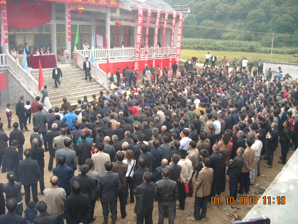 承兴会长介绍越国公汪华在古徽州历史