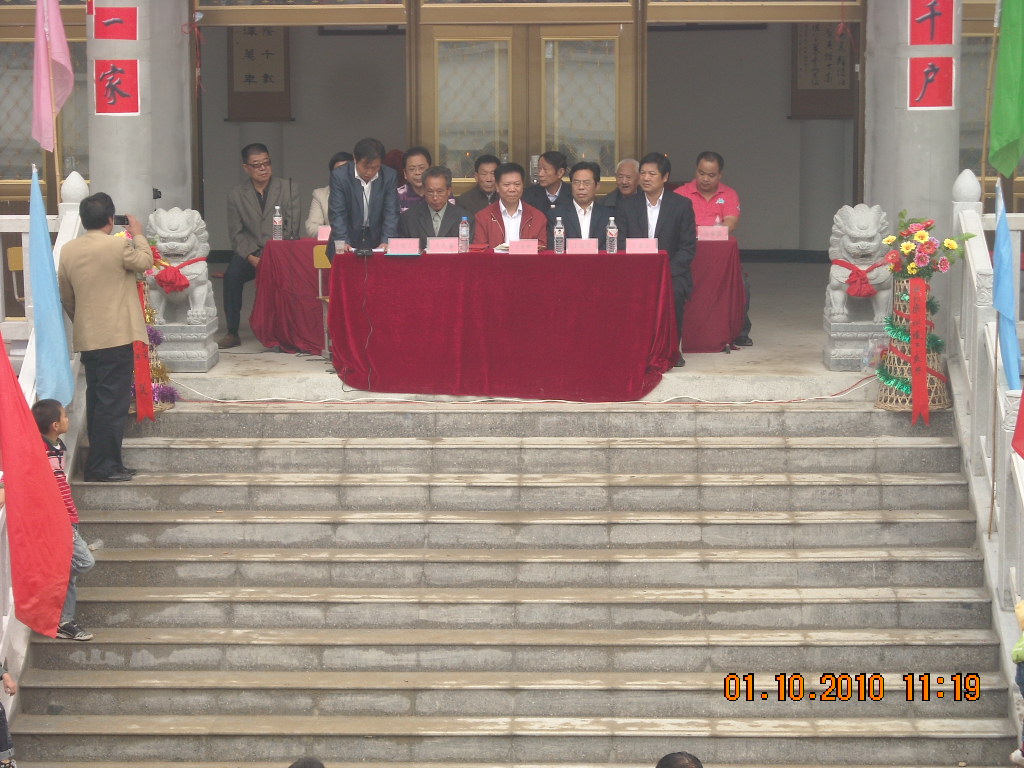 主持人汪承忠宣读各地来宾