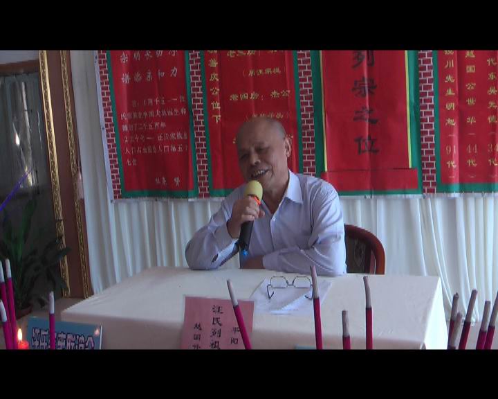 名誉会长介绍汪王墓修葺动态,希望大家积极行动起来,踊跃捐款