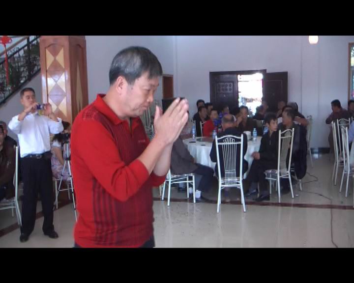 全体起立向先祖三鞠躬