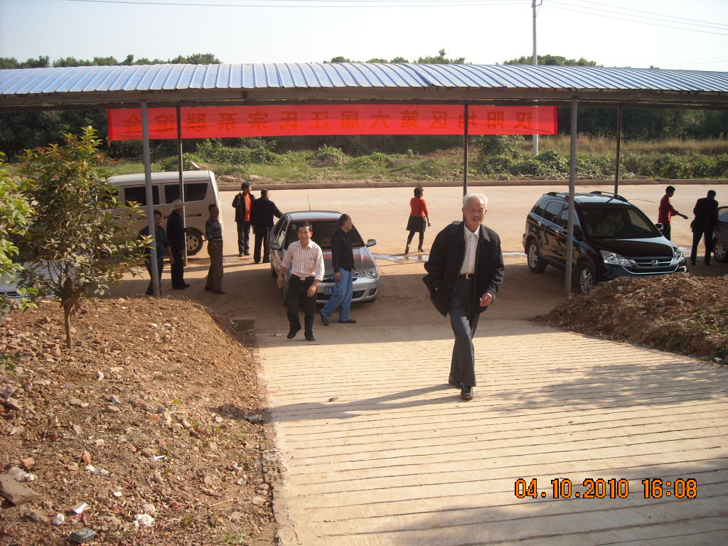 达梧先生快步进入会场