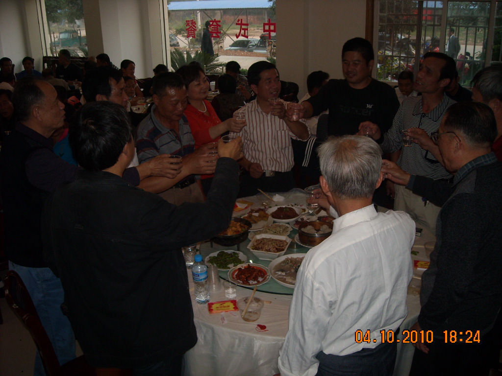 共举杯预祝年会成功