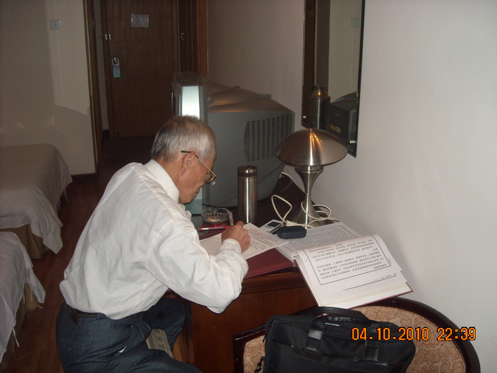 夜深了达梧先生写明天发言稿