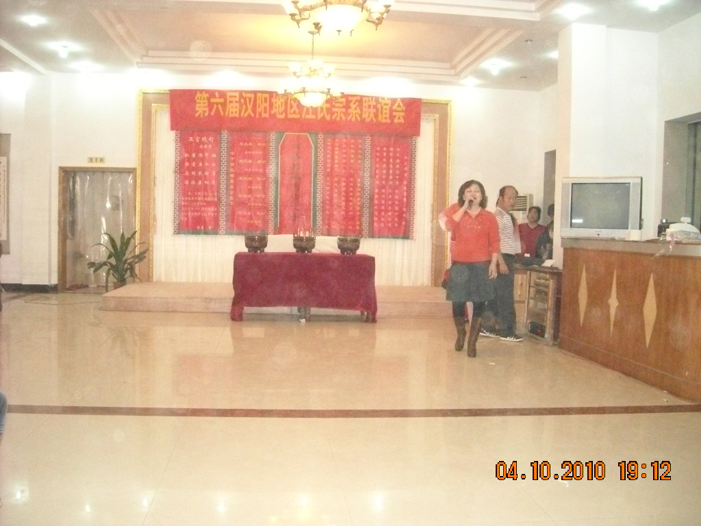 汪宏芳汪家姑娘高歌一典[这次联谊会捐资八千元]