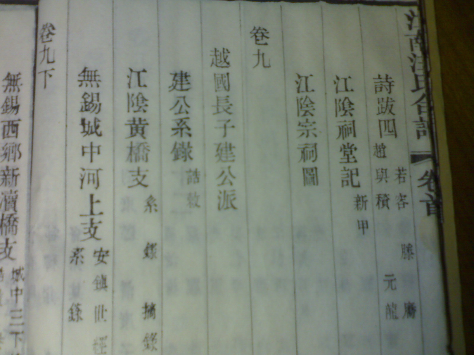 20101002020.jpg