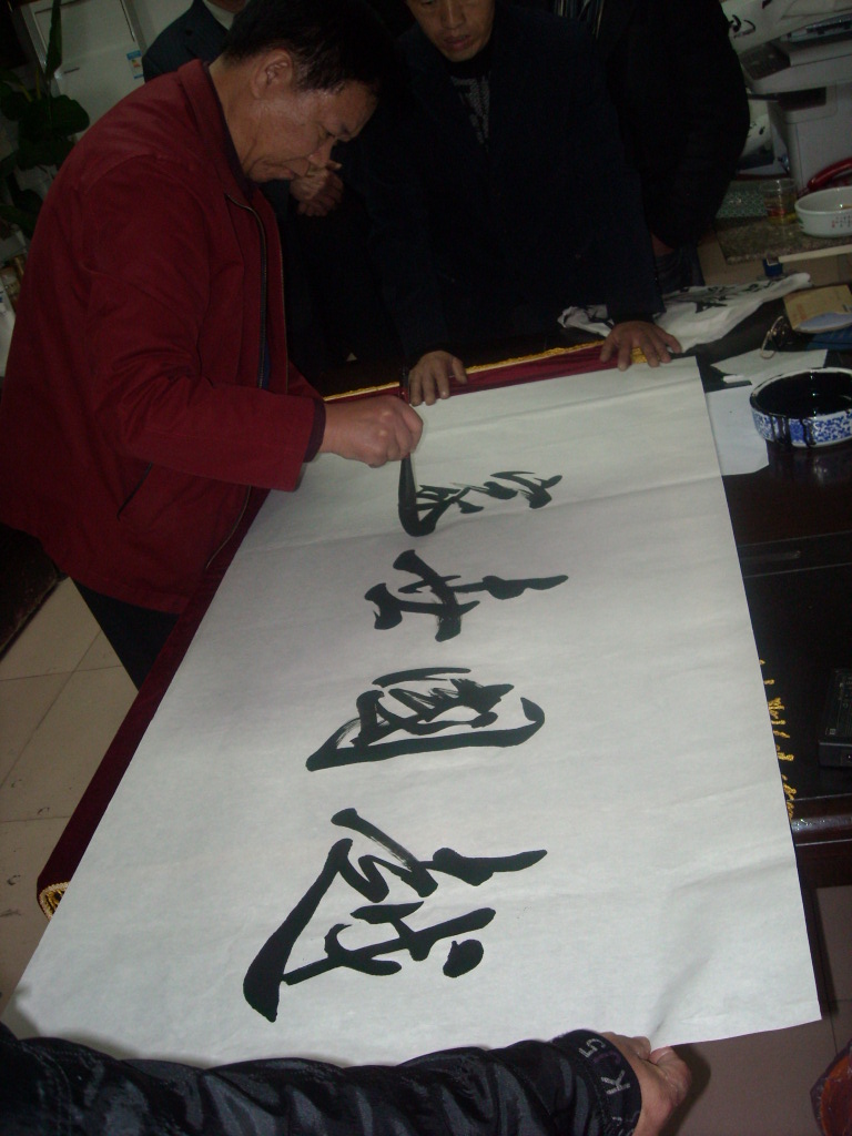 黄山汪华研究会执行会长汪承兴亲自提笔写[越国士家]