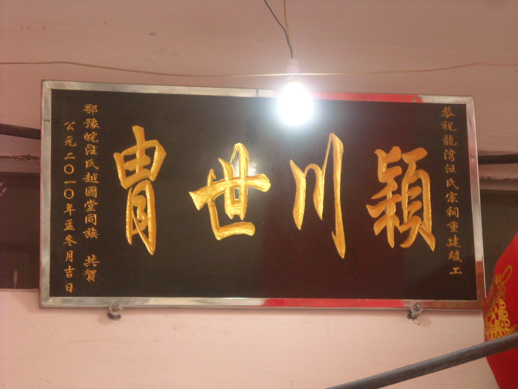 重新装饰一新礼品