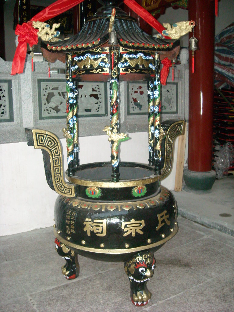大香炉