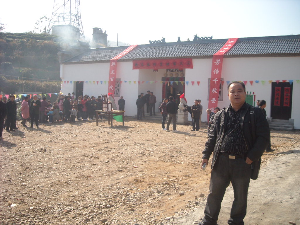 苏、浙、沪周边汪氏宗亲联谊会、会长汪承忠[92世]