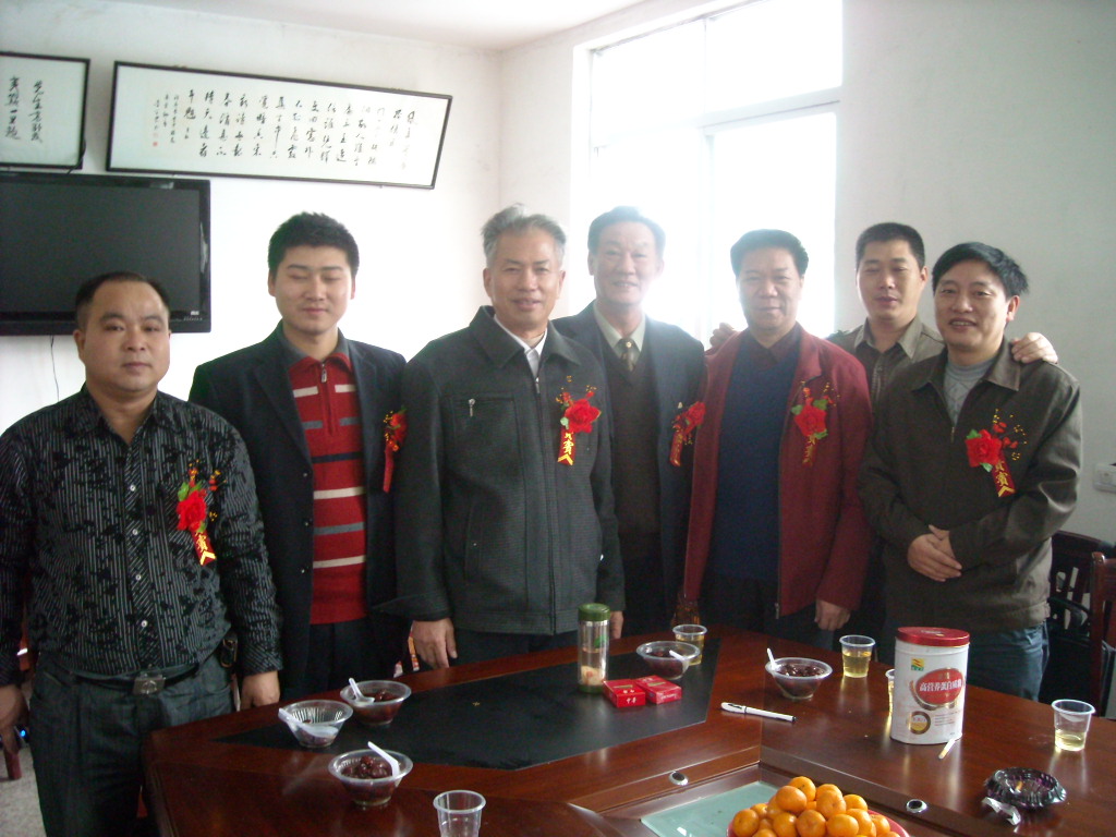 大家在一起同喜