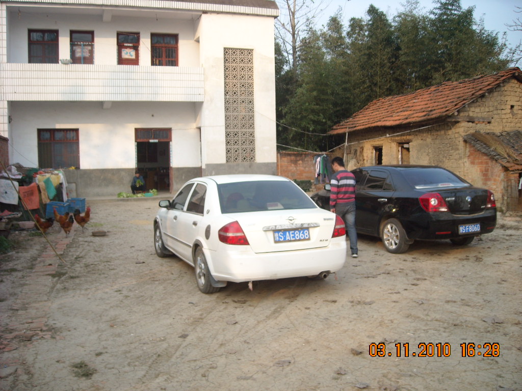 晚上我们在固始县城开了一个小的会，我介绍了黄山汪王墓修茸情况，及固始、商城两县捐资情况大交流意见