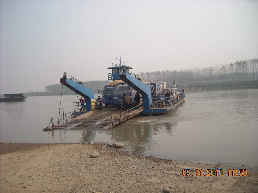 淮河轮渡