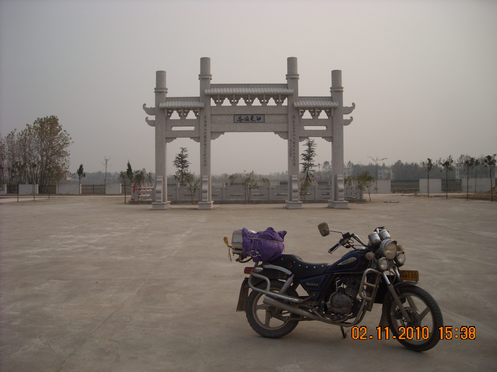 这次要到安徽阜阳、河南商城、固始两县寻找汪姓居地，开展汪氏文化宣传