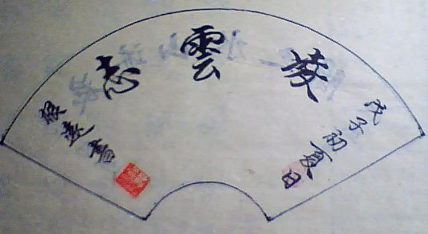 conew&nbsp;&nbsp; 0012_conew2.jpg