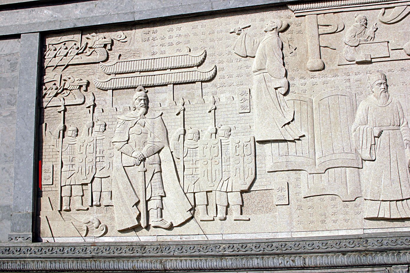 左首第一位是汪华