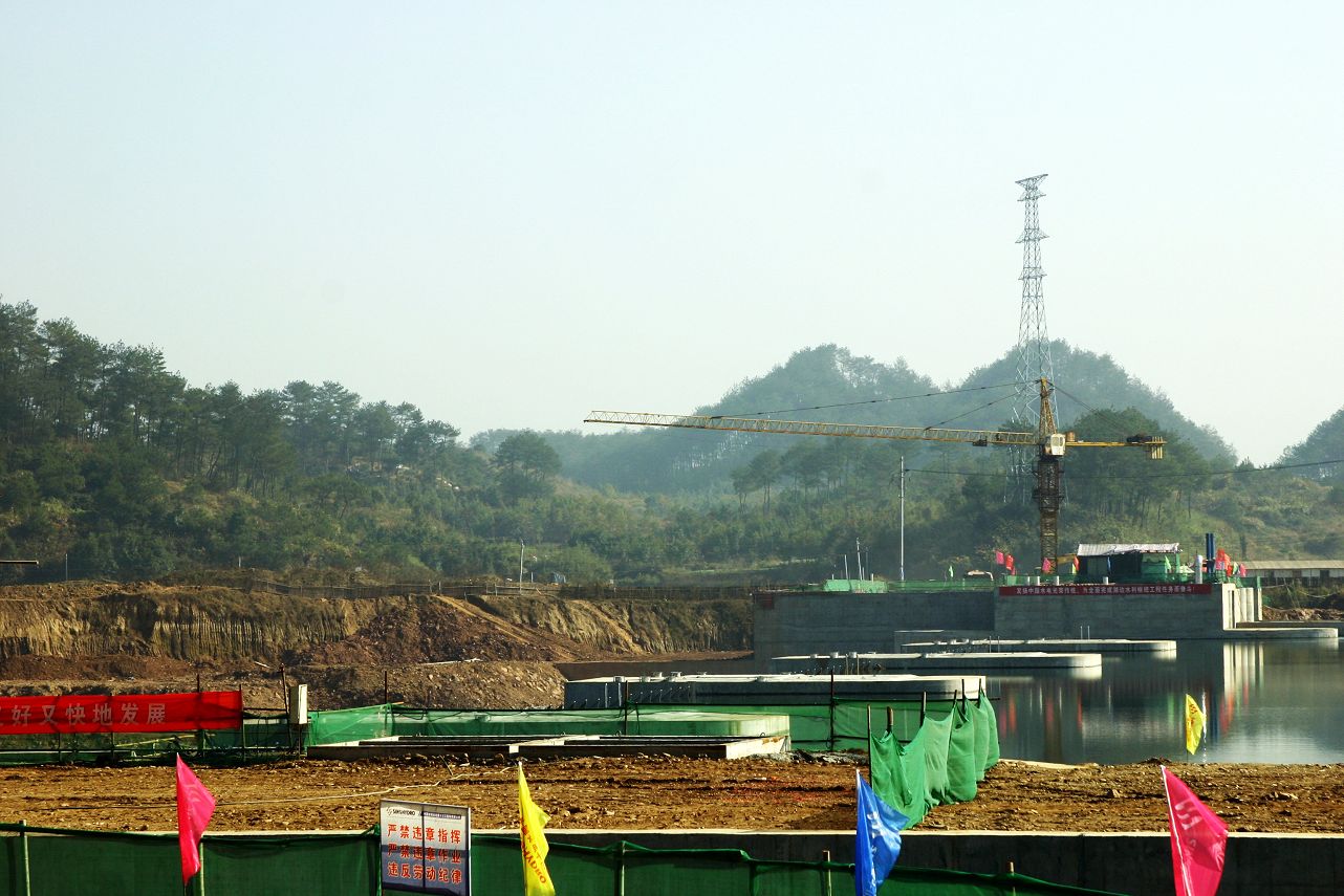 大坝和电站工程