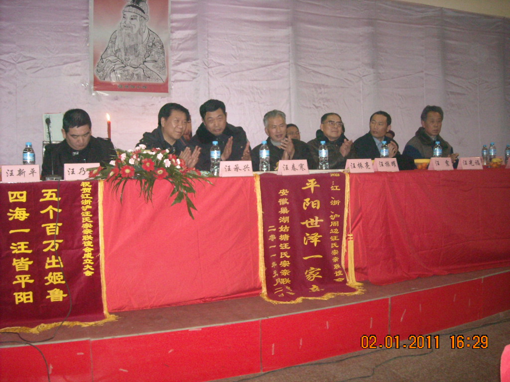 主持人宣大会园满成功大家掌声响起