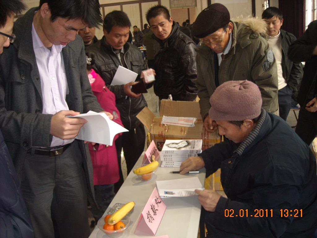 现场[越国公汪华]汪济作看签名售书