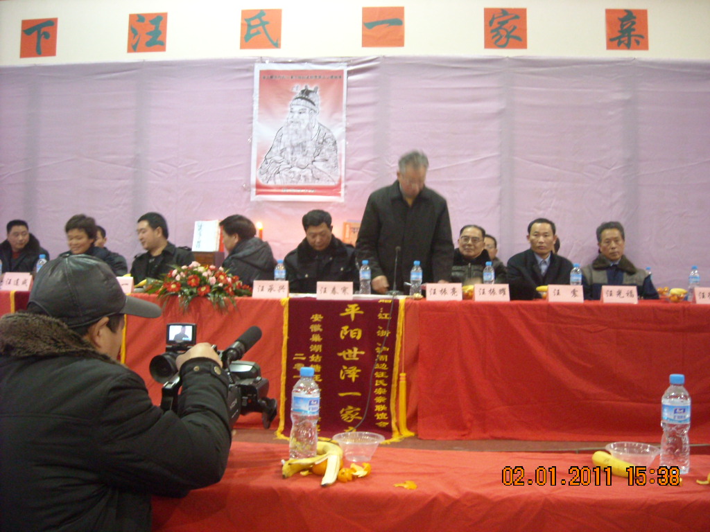 湖北武汉汉阳汪振亮发言讲话