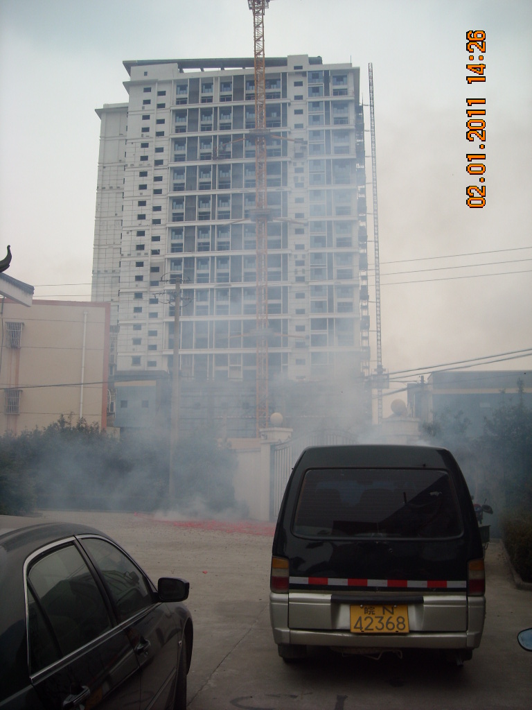 下午2点26分大会正式开始鞭炮烟花争相庆贺