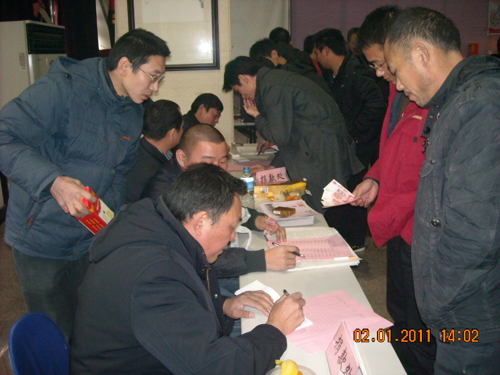 为黄山修葺汪王墓捐款本家们