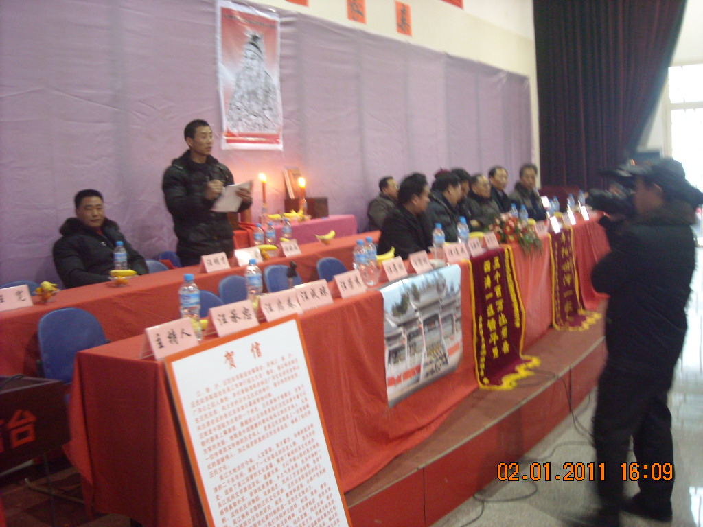 海堂在大会上发言