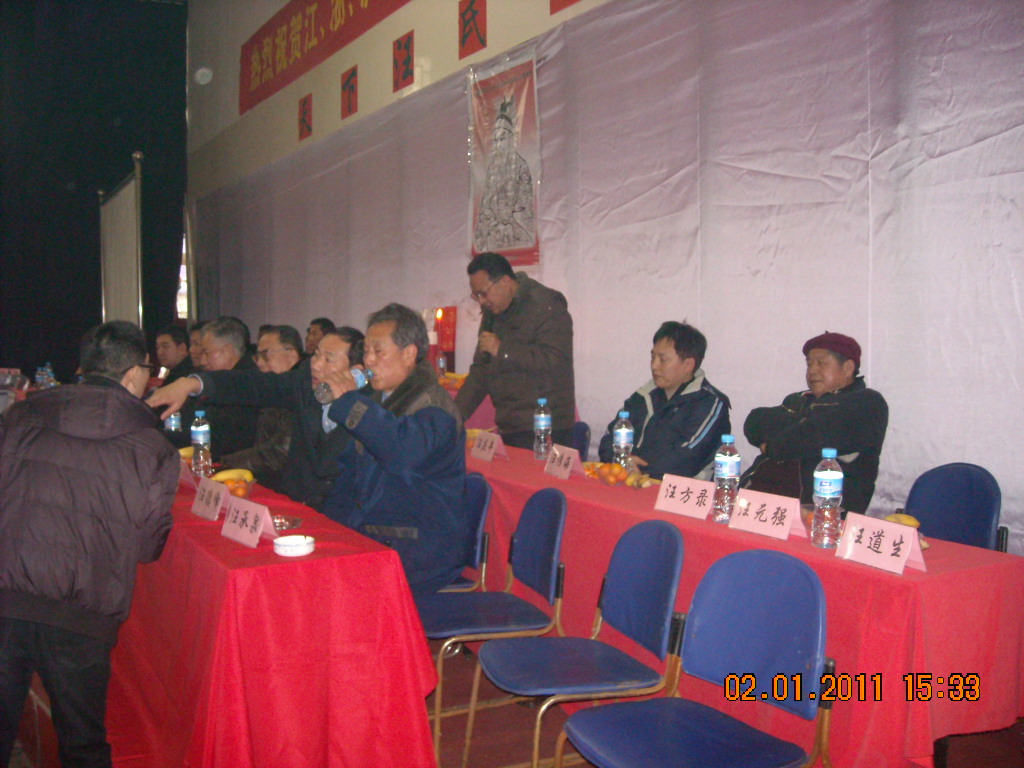 黄山文化研究会副会长汪兴吾发言讲话