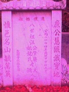 重新曝光 重新曝光 重新曝光 IMG0020A.jpg